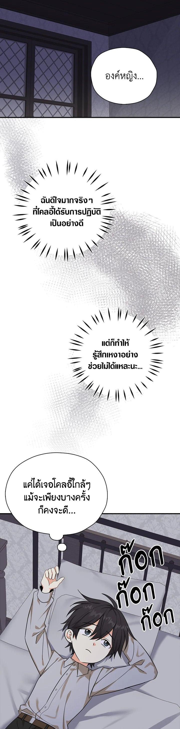 Manga-lc-com อ่านมังงะ อ่านการ์ตูน ออนไลน์ ฟรี My Three Tyrant Brothers ตอนที่ 1 2 3 4 5 6 7 8 9 10 11 12 13 14 ฟรี ไม่มีโฆษณา Manga-lc - อ่าน มังงะ อ่าน การ์ตูน ออนไลน์ อ่านมังงะ ฟรี