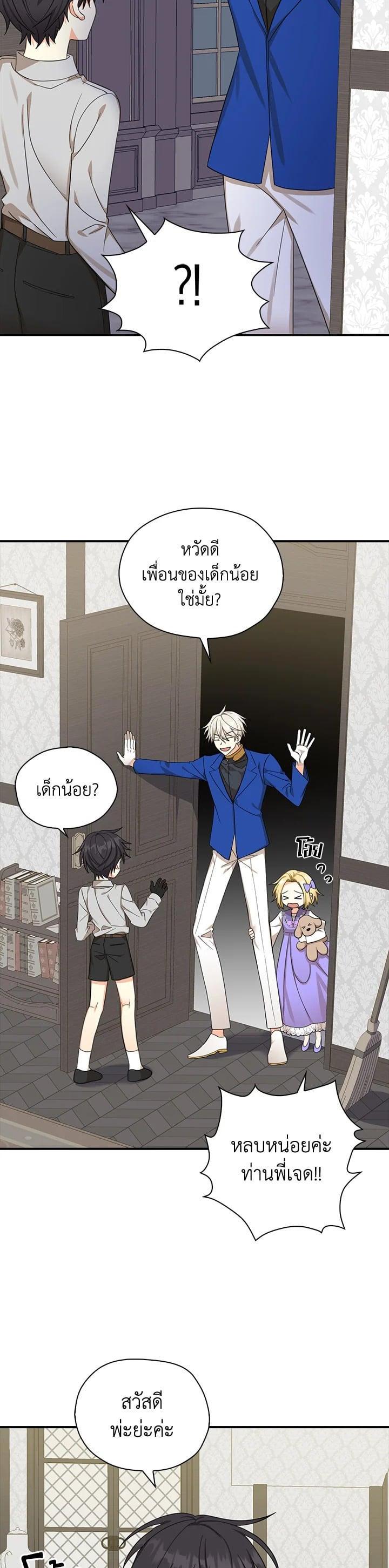 Manga-lc-com อ่านมังงะ อ่านการ์ตูน ออนไลน์ ฟรี My Three Tyrant Brothers ตอนที่ 1 2 3 4 5 6 7 8 9 10 11 12 13 14 ฟรี ไม่มีโฆษณา Manga-lc - อ่าน มังงะ อ่าน การ์ตูน ออนไลน์ อ่านมังงะ ฟรี