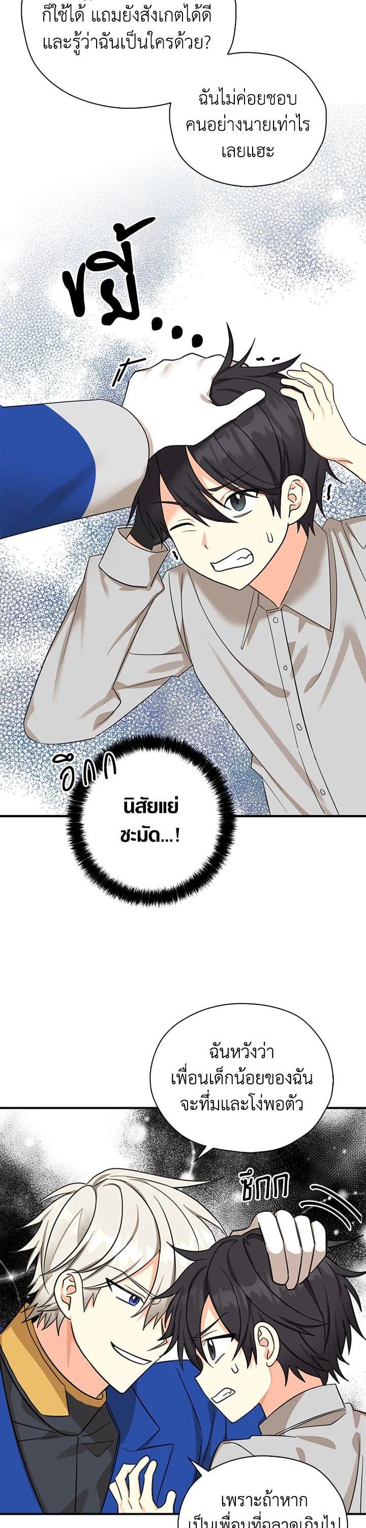 Manga-lc-com อ่านมังงะ อ่านการ์ตูน ออนไลน์ ฟรี My Three Tyrant Brothers ตอนที่ 1 2 3 4 5 6 7 8 9 10 11 12 13 14 ฟรี ไม่มีโฆษณา Manga-lc - อ่าน มังงะ อ่าน การ์ตูน ออนไลน์ อ่านมังงะ ฟรี