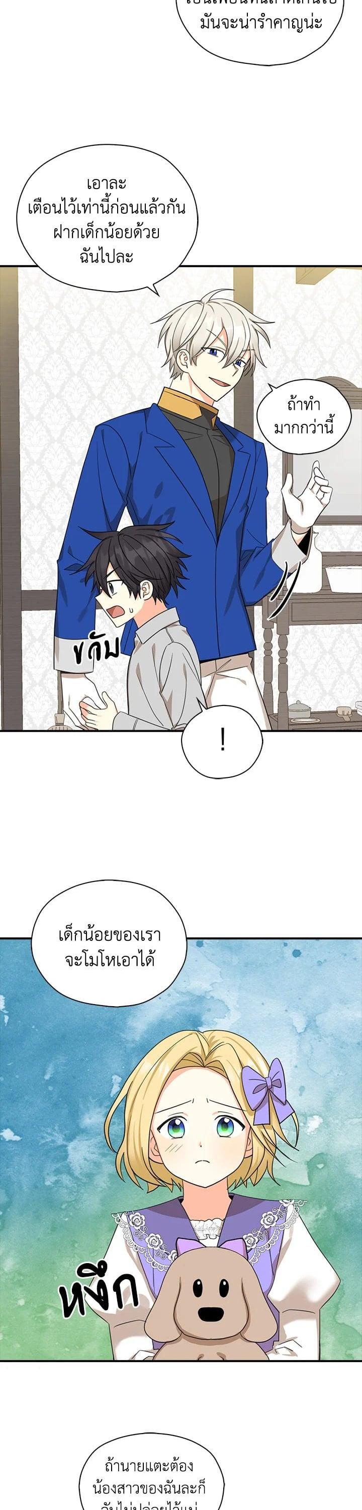 Manga-lc-com อ่านมังงะ อ่านการ์ตูน ออนไลน์ ฟรี My Three Tyrant Brothers ตอนที่ 1 2 3 4 5 6 7 8 9 10 11 12 13 14 ฟรี ไม่มีโฆษณา Manga-lc - อ่าน มังงะ อ่าน การ์ตูน ออนไลน์ อ่านมังงะ ฟรี