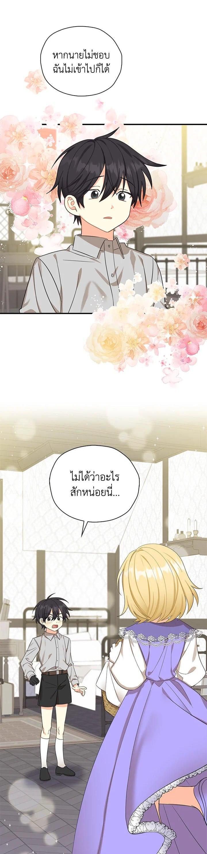 Manga-lc-com อ่านมังงะ อ่านการ์ตูน ออนไลน์ ฟรี My Three Tyrant Brothers ตอนที่ 1 2 3 4 5 6 7 8 9 10 11 12 13 14 ฟรี ไม่มีโฆษณา Manga-lc - อ่าน มังงะ อ่าน การ์ตูน ออนไลน์ อ่านมังงะ ฟรี