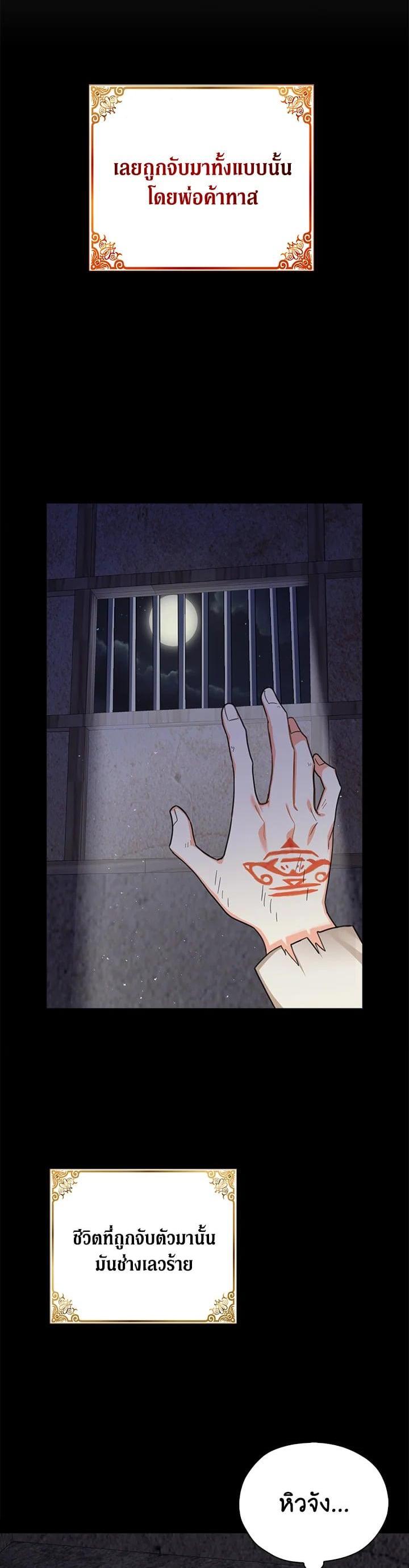 Manga-lc-com อ่านมังงะ อ่านการ์ตูน ออนไลน์ ฟรี My Three Tyrant Brothers ตอนที่ 1 2 3 4 5 6 7 8 9 10 11 12 13 14 ฟรี ไม่มีโฆษณา Manga-lc - อ่าน มังงะ อ่าน การ์ตูน ออนไลน์ อ่านมังงะ ฟรี