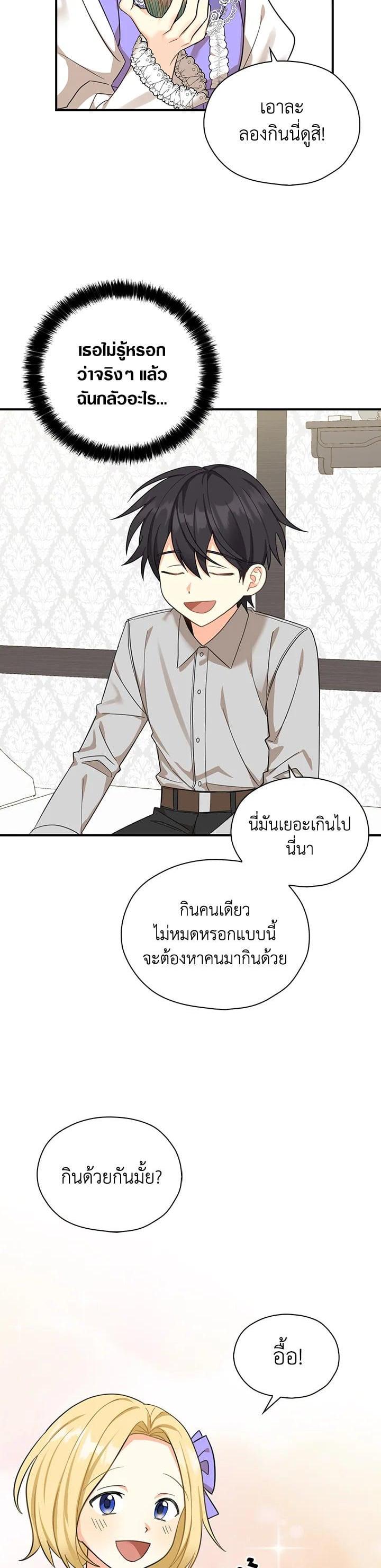 Manga-lc-com อ่านมังงะ อ่านการ์ตูน ออนไลน์ ฟรี My Three Tyrant Brothers ตอนที่ 1 2 3 4 5 6 7 8 9 10 11 12 13 14 ฟรี ไม่มีโฆษณา Manga-lc - อ่าน มังงะ อ่าน การ์ตูน ออนไลน์ อ่านมังงะ ฟรี