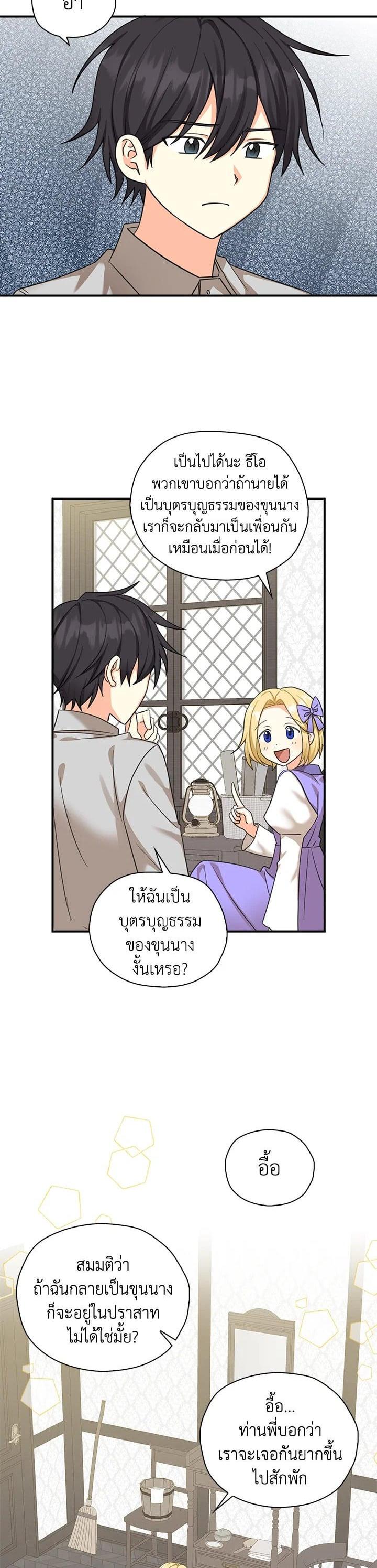 Manga-lc-com อ่านมังงะ อ่านการ์ตูน ออนไลน์ ฟรี My Three Tyrant Brothers ตอนที่ 1 2 3 4 5 6 7 8 9 10 11 12 13 14 ฟรี ไม่มีโฆษณา Manga-lc - อ่าน มังงะ อ่าน การ์ตูน ออนไลน์ อ่านมังงะ ฟรี