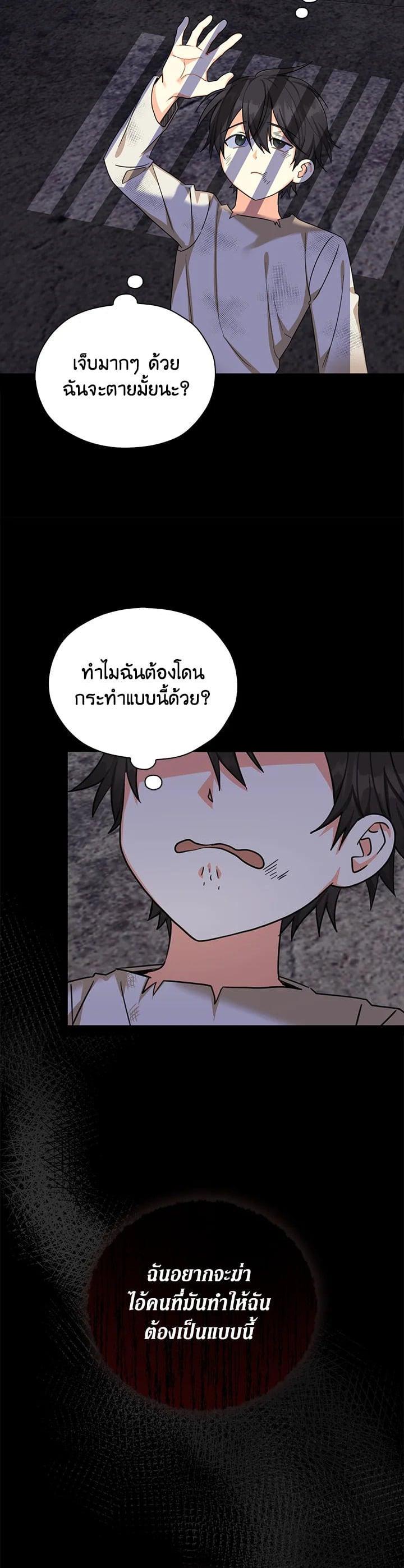 Manga-lc-com อ่านมังงะ อ่านการ์ตูน ออนไลน์ ฟรี My Three Tyrant Brothers ตอนที่ 1 2 3 4 5 6 7 8 9 10 11 12 13 14 ฟรี ไม่มีโฆษณา Manga-lc - อ่าน มังงะ อ่าน การ์ตูน ออนไลน์ อ่านมังงะ ฟรี
