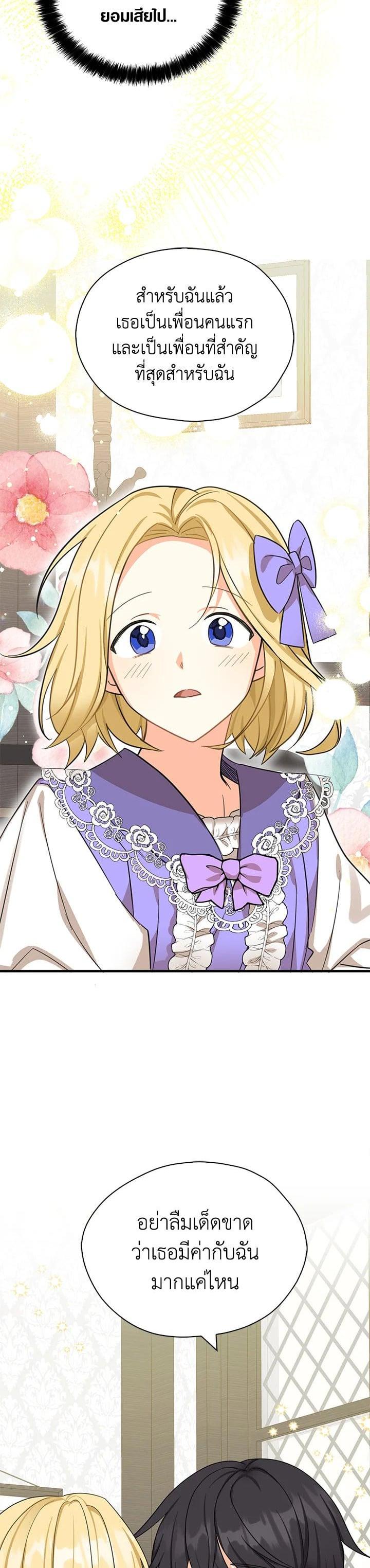 Manga-lc-com อ่านมังงะ อ่านการ์ตูน ออนไลน์ ฟรี My Three Tyrant Brothers ตอนที่ 1 2 3 4 5 6 7 8 9 10 11 12 13 14 ฟรี ไม่มีโฆษณา Manga-lc - อ่าน มังงะ อ่าน การ์ตูน ออนไลน์ อ่านมังงะ ฟรี