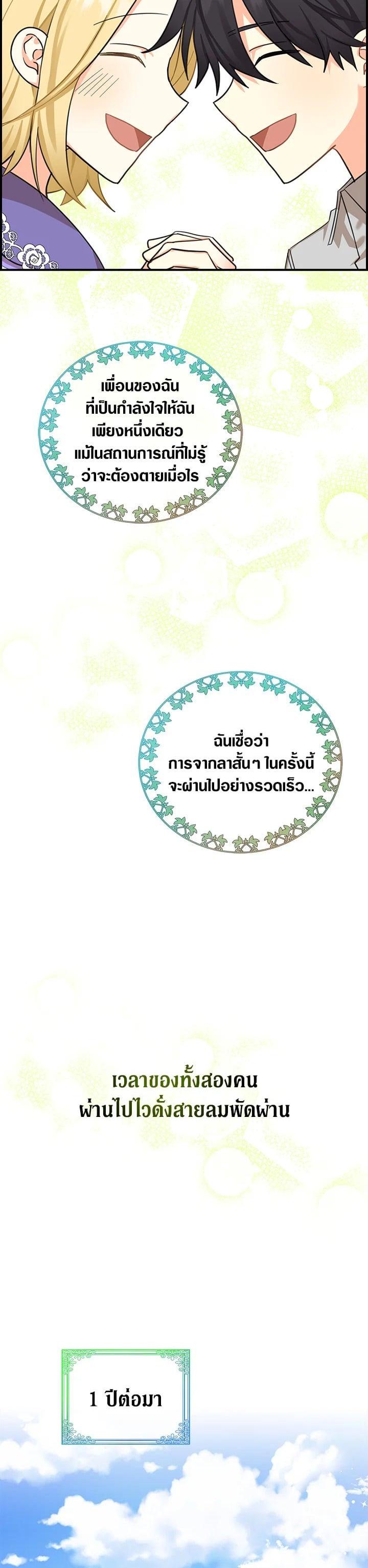 Manga-lc-com อ่านมังงะ อ่านการ์ตูน ออนไลน์ ฟรี My Three Tyrant Brothers ตอนที่ 1 2 3 4 5 6 7 8 9 10 11 12 13 14 ฟรี ไม่มีโฆษณา Manga-lc - อ่าน มังงะ อ่าน การ์ตูน ออนไลน์ อ่านมังงะ ฟรี