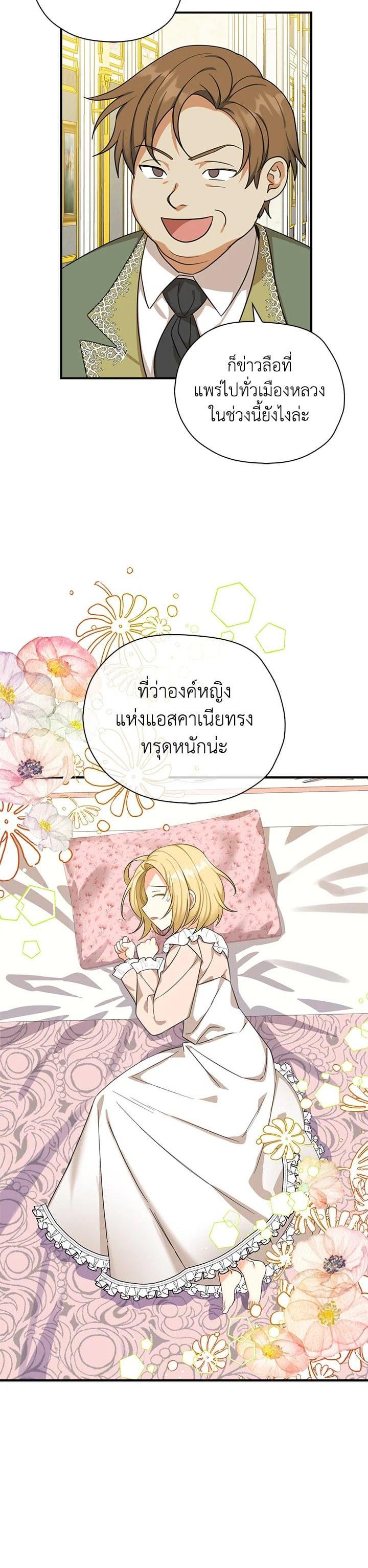 Manga-lc-com อ่านมังงะ อ่านการ์ตูน ออนไลน์ ฟรี My Three Tyrant Brothers ตอนที่ 1 2 3 4 5 6 7 8 9 10 11 12 13 14 ฟรี ไม่มีโฆษณา Manga-lc - อ่าน มังงะ อ่าน การ์ตูน ออนไลน์ อ่านมังงะ ฟรี