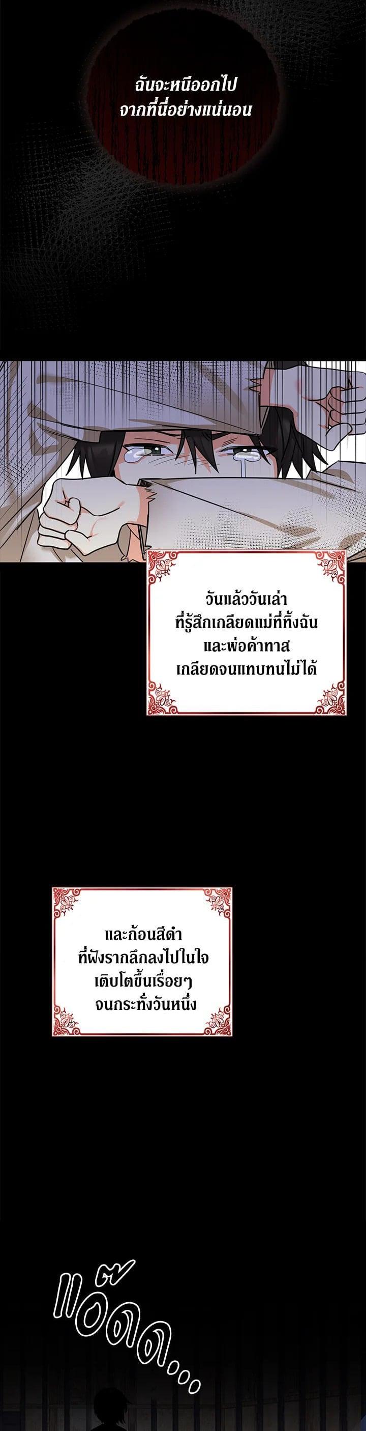 Manga-lc-com อ่านมังงะ อ่านการ์ตูน ออนไลน์ ฟรี My Three Tyrant Brothers ตอนที่ 1 2 3 4 5 6 7 8 9 10 11 12 13 14 ฟรี ไม่มีโฆษณา Manga-lc - อ่าน มังงะ อ่าน การ์ตูน ออนไลน์ อ่านมังงะ ฟรี