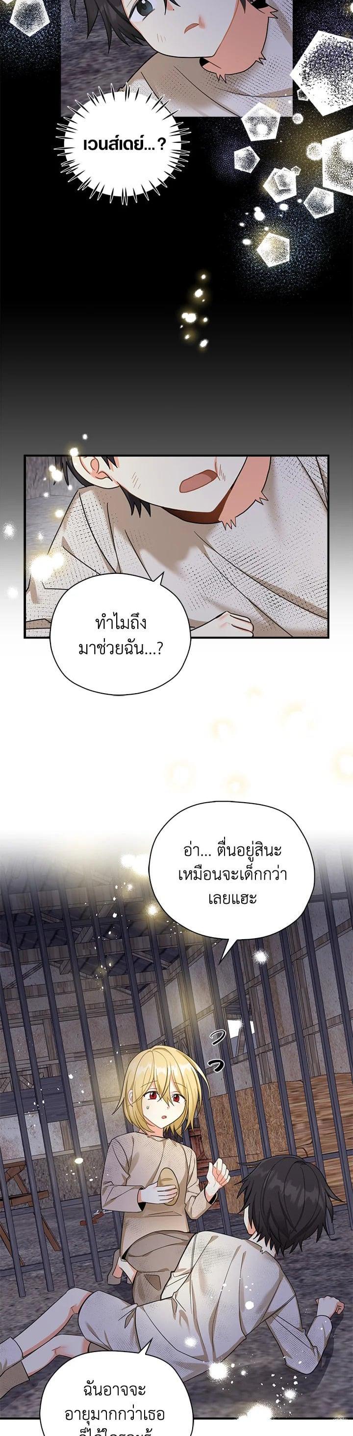 Manga-lc-com อ่านมังงะ อ่านการ์ตูน ออนไลน์ ฟรี My Three Tyrant Brothers ตอนที่ 1 2 3 4 5 6 7 8 9 10 11 12 13 14 ฟรี ไม่มีโฆษณา Manga-lc - อ่าน มังงะ อ่าน การ์ตูน ออนไลน์ อ่านมังงะ ฟรี