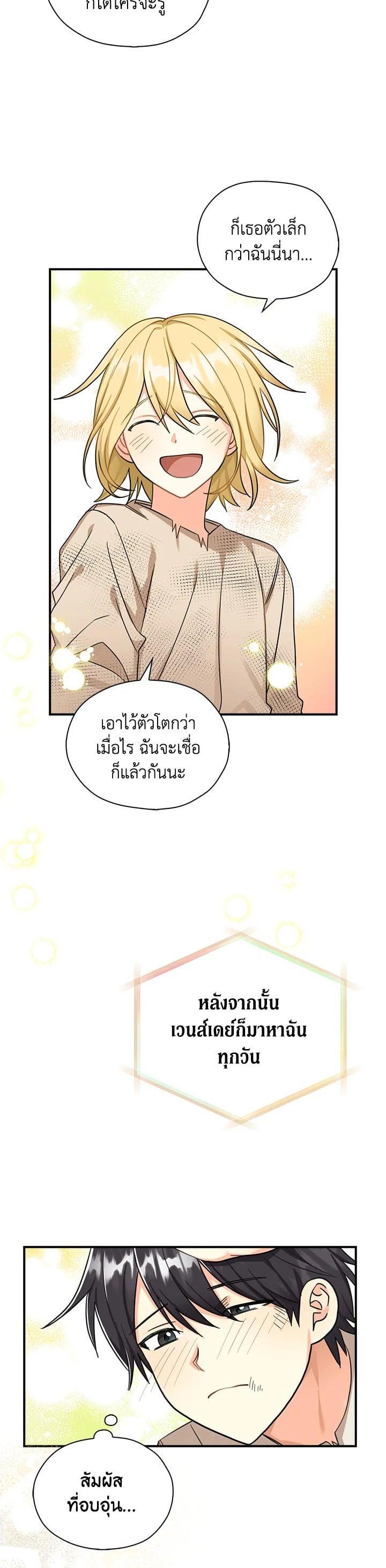 Manga-lc-com อ่านมังงะ อ่านการ์ตูน ออนไลน์ ฟรี My Three Tyrant Brothers ตอนที่ 1 2 3 4 5 6 7 8 9 10 11 12 13 14 ฟรี ไม่มีโฆษณา Manga-lc - อ่าน มังงะ อ่าน การ์ตูน ออนไลน์ อ่านมังงะ ฟรี