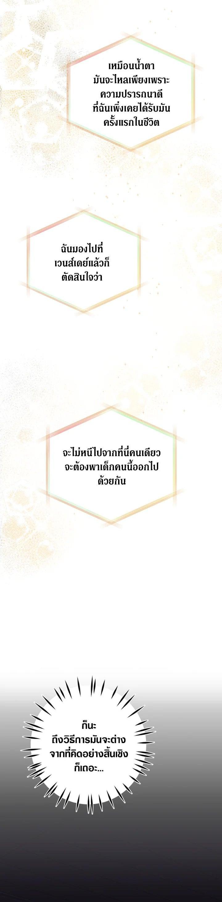 Manga-lc-com อ่านมังงะ อ่านการ์ตูน ออนไลน์ ฟรี My Three Tyrant Brothers ตอนที่ 1 2 3 4 5 6 7 8 9 10 11 12 13 14 ฟรี ไม่มีโฆษณา Manga-lc - อ่าน มังงะ อ่าน การ์ตูน ออนไลน์ อ่านมังงะ ฟรี