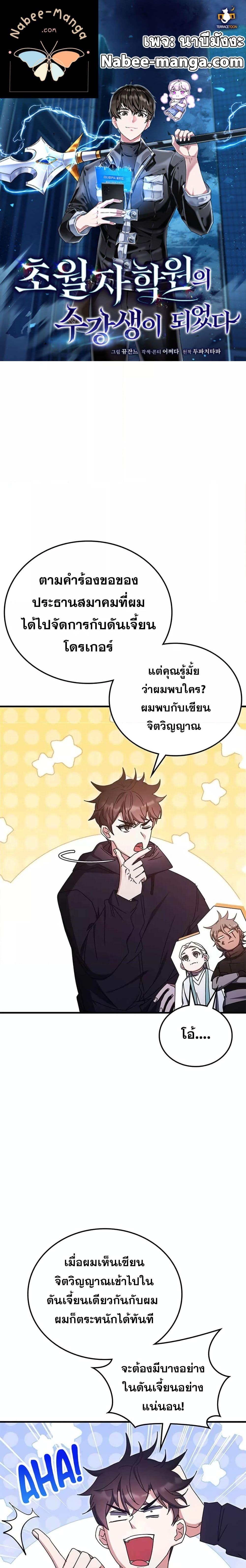 Manga-lc-com อ่านมังงะ อ่านการ์ตูน ออนไลน์ ฟรี TranscensionAc ตอนที่ 1 2 3 4 5 6 7 8 9 10 11 12 13 14 ฟรี ไม่มีโฆษณา Manga-lc - อ่าน มังงะ อ่าน การ์ตูน ออนไลน์ อ่านมังงะ ฟรี