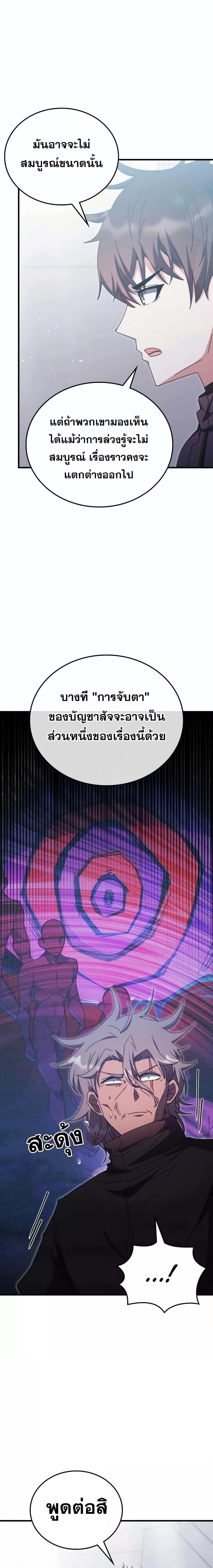 Manga-lc-com อ่านมังงะ อ่านการ์ตูน ออนไลน์ ฟรี TranscensionAc ตอนที่ 1 2 3 4 5 6 7 8 9 10 11 12 13 14 ฟรี ไม่มีโฆษณา Manga-lc - อ่าน มังงะ อ่าน การ์ตูน ออนไลน์ อ่านมังงะ ฟรี