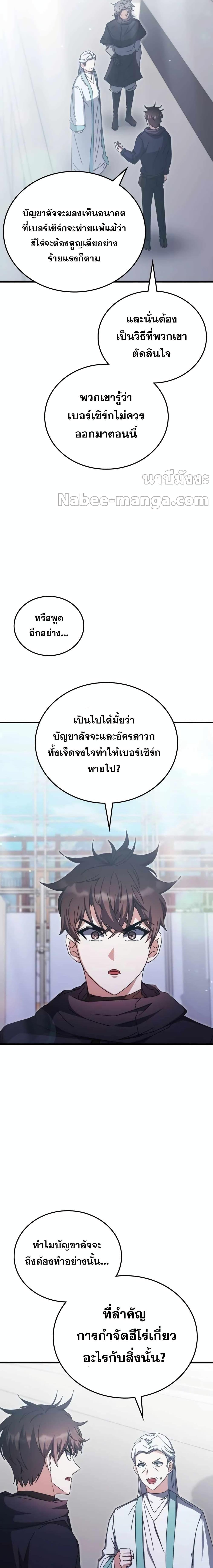 Manga-lc-com อ่านมังงะ อ่านการ์ตูน ออนไลน์ ฟรี TranscensionAc ตอนที่ 1 2 3 4 5 6 7 8 9 10 11 12 13 14 ฟรี ไม่มีโฆษณา Manga-lc - อ่าน มังงะ อ่าน การ์ตูน ออนไลน์ อ่านมังงะ ฟรี