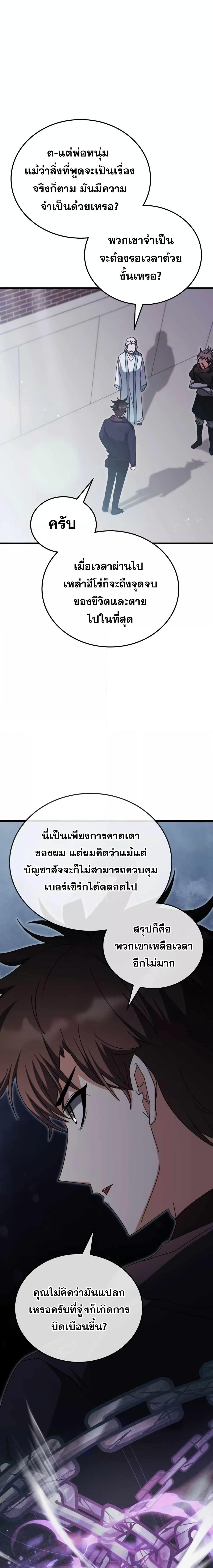 Manga-lc-com อ่านมังงะ อ่านการ์ตูน ออนไลน์ ฟรี TranscensionAc ตอนที่ 1 2 3 4 5 6 7 8 9 10 11 12 13 14 ฟรี ไม่มีโฆษณา Manga-lc - อ่าน มังงะ อ่าน การ์ตูน ออนไลน์ อ่านมังงะ ฟรี