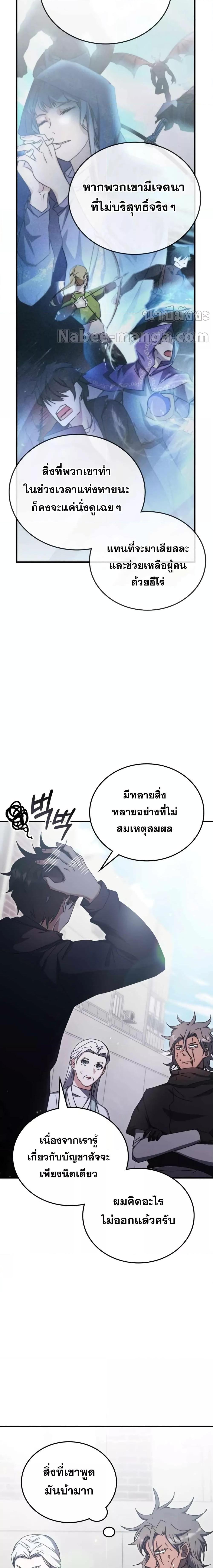 Manga-lc-com อ่านมังงะ อ่านการ์ตูน ออนไลน์ ฟรี TranscensionAc ตอนที่ 1 2 3 4 5 6 7 8 9 10 11 12 13 14 ฟรี ไม่มีโฆษณา Manga-lc - อ่าน มังงะ อ่าน การ์ตูน ออนไลน์ อ่านมังงะ ฟรี