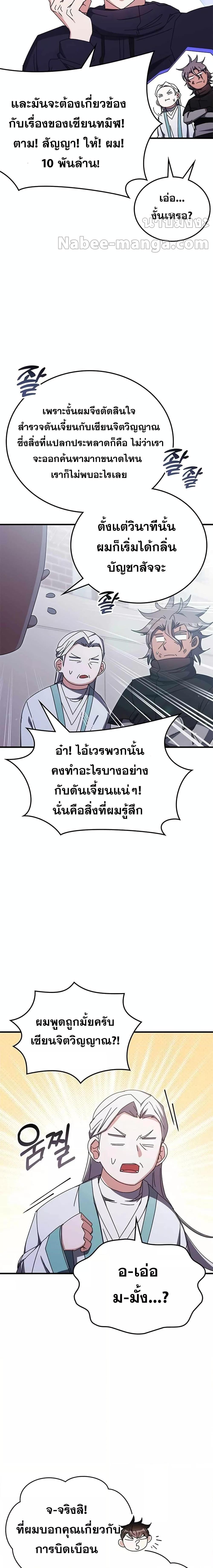 Manga-lc-com อ่านมังงะ อ่านการ์ตูน ออนไลน์ ฟรี TranscensionAc ตอนที่ 1 2 3 4 5 6 7 8 9 10 11 12 13 14 ฟรี ไม่มีโฆษณา Manga-lc - อ่าน มังงะ อ่าน การ์ตูน ออนไลน์ อ่านมังงะ ฟรี