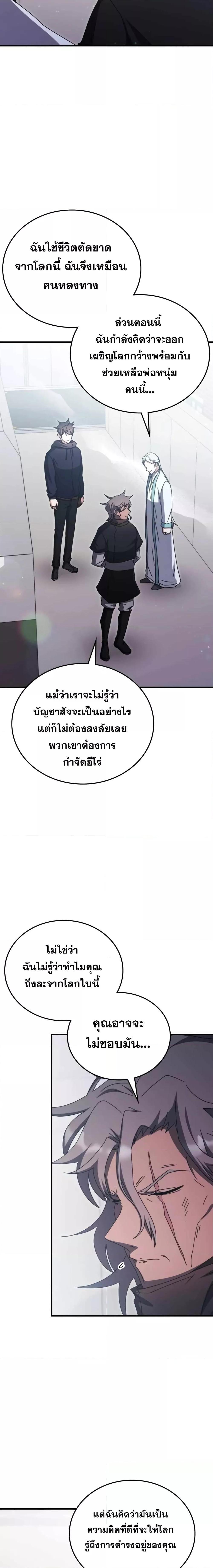 Manga-lc-com อ่านมังงะ อ่านการ์ตูน ออนไลน์ ฟรี TranscensionAc ตอนที่ 1 2 3 4 5 6 7 8 9 10 11 12 13 14 ฟรี ไม่มีโฆษณา Manga-lc - อ่าน มังงะ อ่าน การ์ตูน ออนไลน์ อ่านมังงะ ฟรี