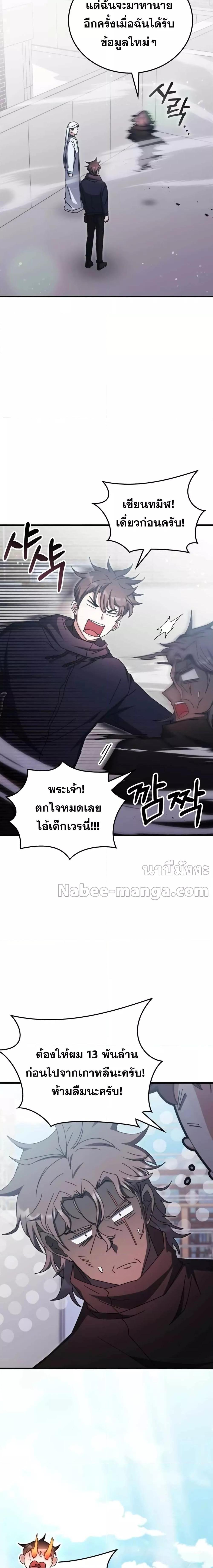 Manga-lc-com อ่านมังงะ อ่านการ์ตูน ออนไลน์ ฟรี TranscensionAc ตอนที่ 1 2 3 4 5 6 7 8 9 10 11 12 13 14 ฟรี ไม่มีโฆษณา Manga-lc - อ่าน มังงะ อ่าน การ์ตูน ออนไลน์ อ่านมังงะ ฟรี