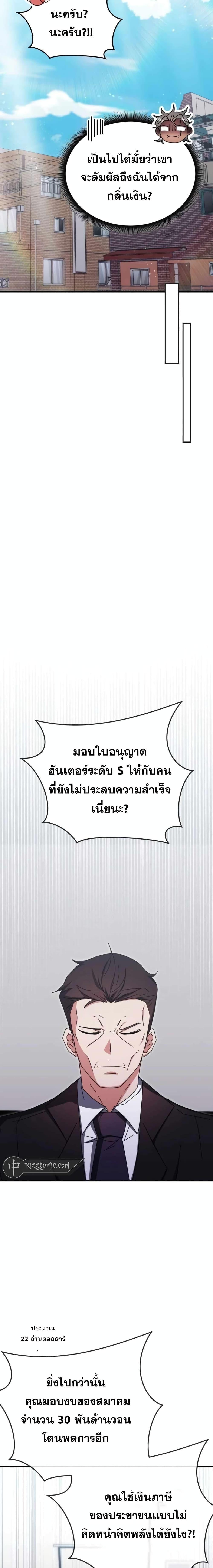 Manga-lc-com อ่านมังงะ อ่านการ์ตูน ออนไลน์ ฟรี TranscensionAc ตอนที่ 1 2 3 4 5 6 7 8 9 10 11 12 13 14 ฟรี ไม่มีโฆษณา Manga-lc - อ่าน มังงะ อ่าน การ์ตูน ออนไลน์ อ่านมังงะ ฟรี