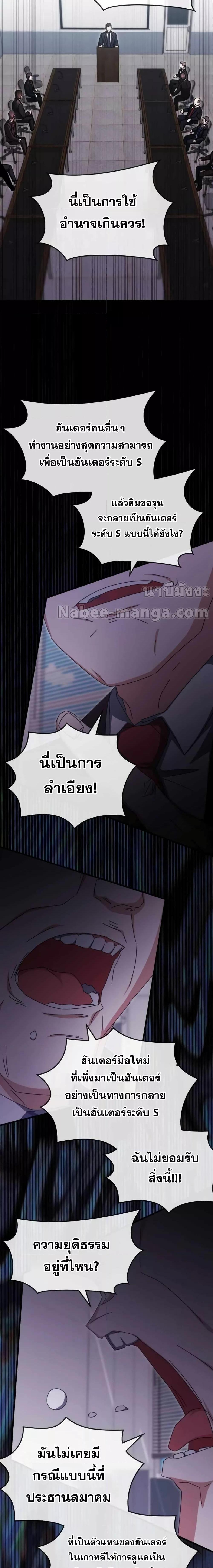 Manga-lc-com อ่านมังงะ อ่านการ์ตูน ออนไลน์ ฟรี TranscensionAc ตอนที่ 1 2 3 4 5 6 7 8 9 10 11 12 13 14 ฟรี ไม่มีโฆษณา Manga-lc - อ่าน มังงะ อ่าน การ์ตูน ออนไลน์ อ่านมังงะ ฟรี