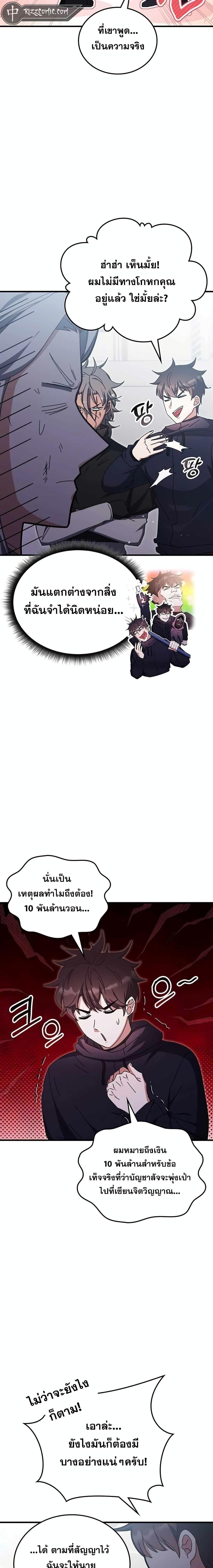 Manga-lc-com อ่านมังงะ อ่านการ์ตูน ออนไลน์ ฟรี TranscensionAc ตอนที่ 1 2 3 4 5 6 7 8 9 10 11 12 13 14 ฟรี ไม่มีโฆษณา Manga-lc - อ่าน มังงะ อ่าน การ์ตูน ออนไลน์ อ่านมังงะ ฟรี