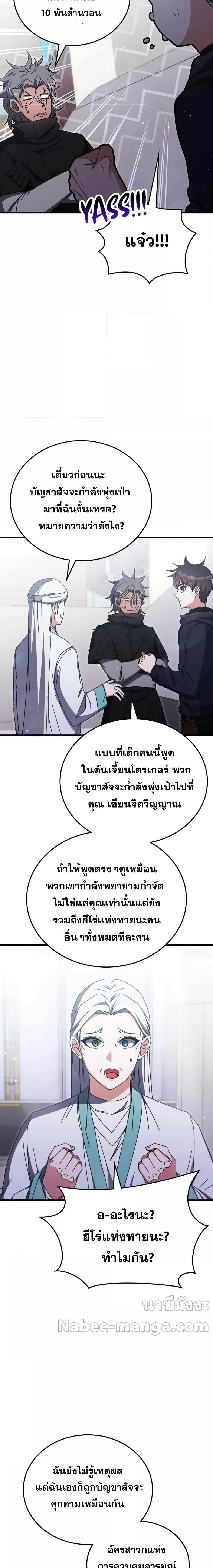 Manga-lc-com อ่านมังงะ อ่านการ์ตูน ออนไลน์ ฟรี TranscensionAc ตอนที่ 1 2 3 4 5 6 7 8 9 10 11 12 13 14 ฟรี ไม่มีโฆษณา Manga-lc - อ่าน มังงะ อ่าน การ์ตูน ออนไลน์ อ่านมังงะ ฟรี