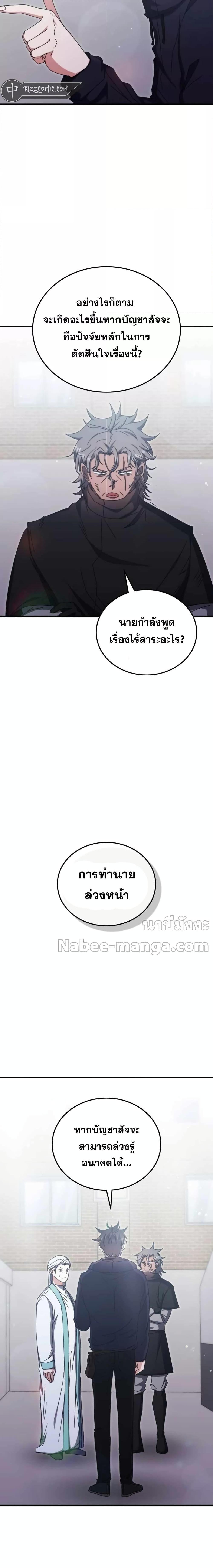 Manga-lc-com อ่านมังงะ อ่านการ์ตูน ออนไลน์ ฟรี TranscensionAc ตอนที่ 1 2 3 4 5 6 7 8 9 10 11 12 13 14 ฟรี ไม่มีโฆษณา Manga-lc - อ่าน มังงะ อ่าน การ์ตูน ออนไลน์ อ่านมังงะ ฟรี