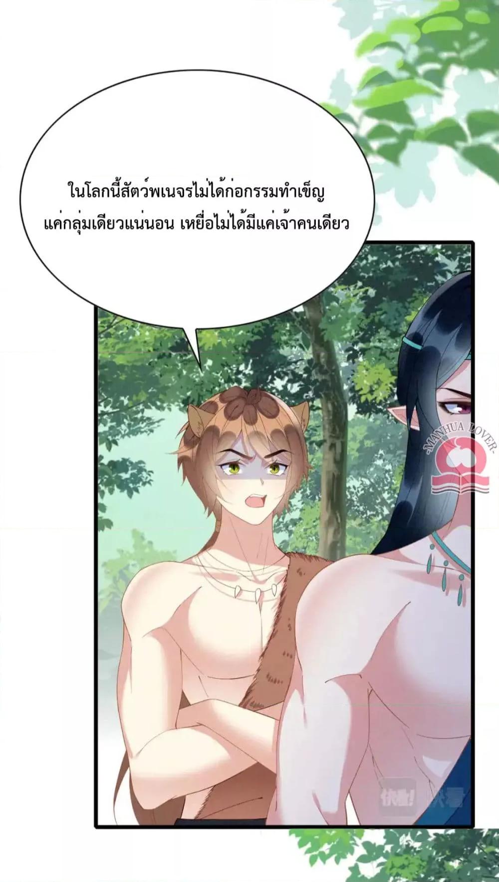 Manga-lc-com อ่านมังงะ อ่านการ์ตูน ออนไลน์ ฟรี Help!TheSnake ตอนที่ 1 2 3 4 5 6 7 8 9 10 11 12 13 14 ฟรี ไม่มีโฆษณา Manga-lc - อ่าน มังงะ อ่าน การ์ตูน ออนไลน์ อ่านมังงะ ฟรี