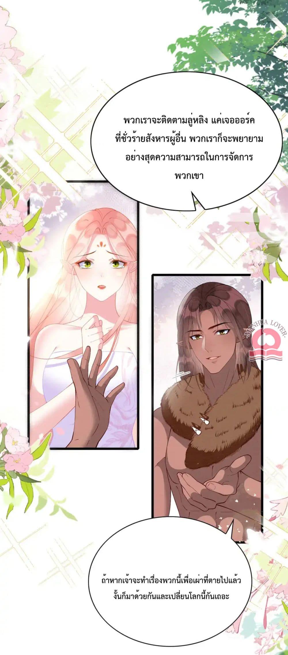 Manga-lc-com อ่านมังงะ อ่านการ์ตูน ออนไลน์ ฟรี Help!TheSnake ตอนที่ 1 2 3 4 5 6 7 8 9 10 11 12 13 14 ฟรี ไม่มีโฆษณา Manga-lc - อ่าน มังงะ อ่าน การ์ตูน ออนไลน์ อ่านมังงะ ฟรี