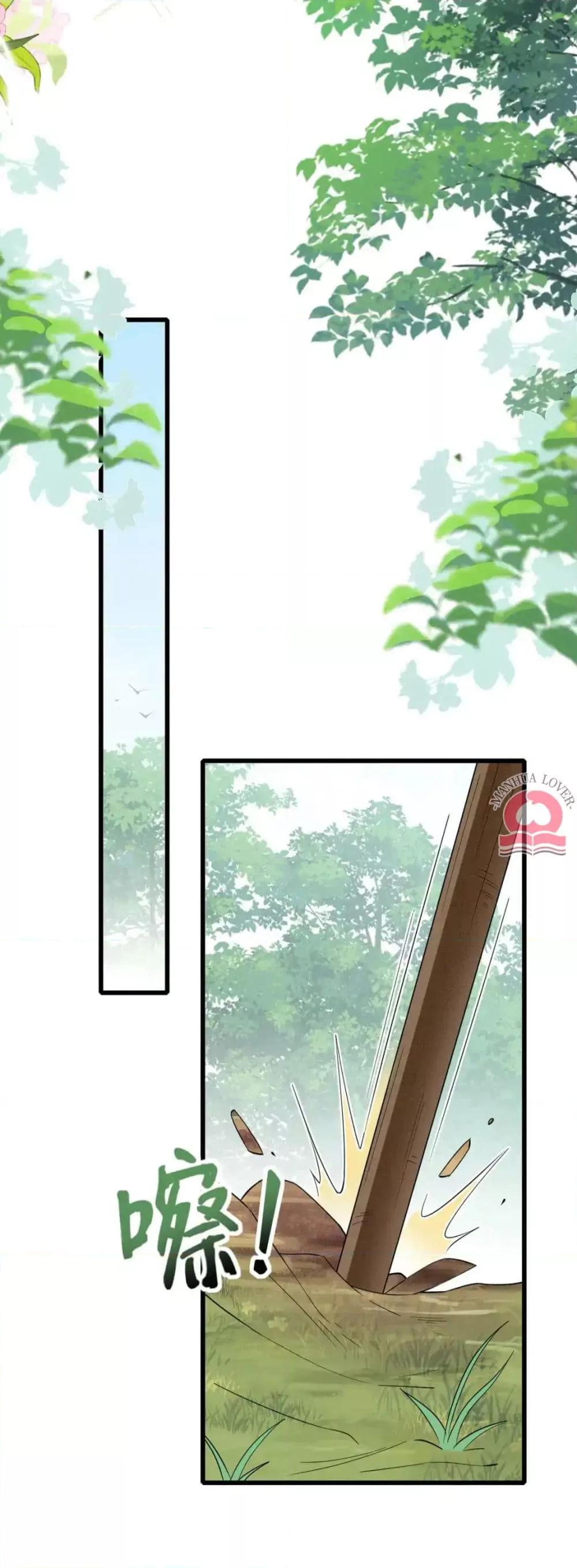 Manga-lc-com อ่านมังงะ อ่านการ์ตูน ออนไลน์ ฟรี Help!TheSnake ตอนที่ 1 2 3 4 5 6 7 8 9 10 11 12 13 14 ฟรี ไม่มีโฆษณา Manga-lc - อ่าน มังงะ อ่าน การ์ตูน ออนไลน์ อ่านมังงะ ฟรี