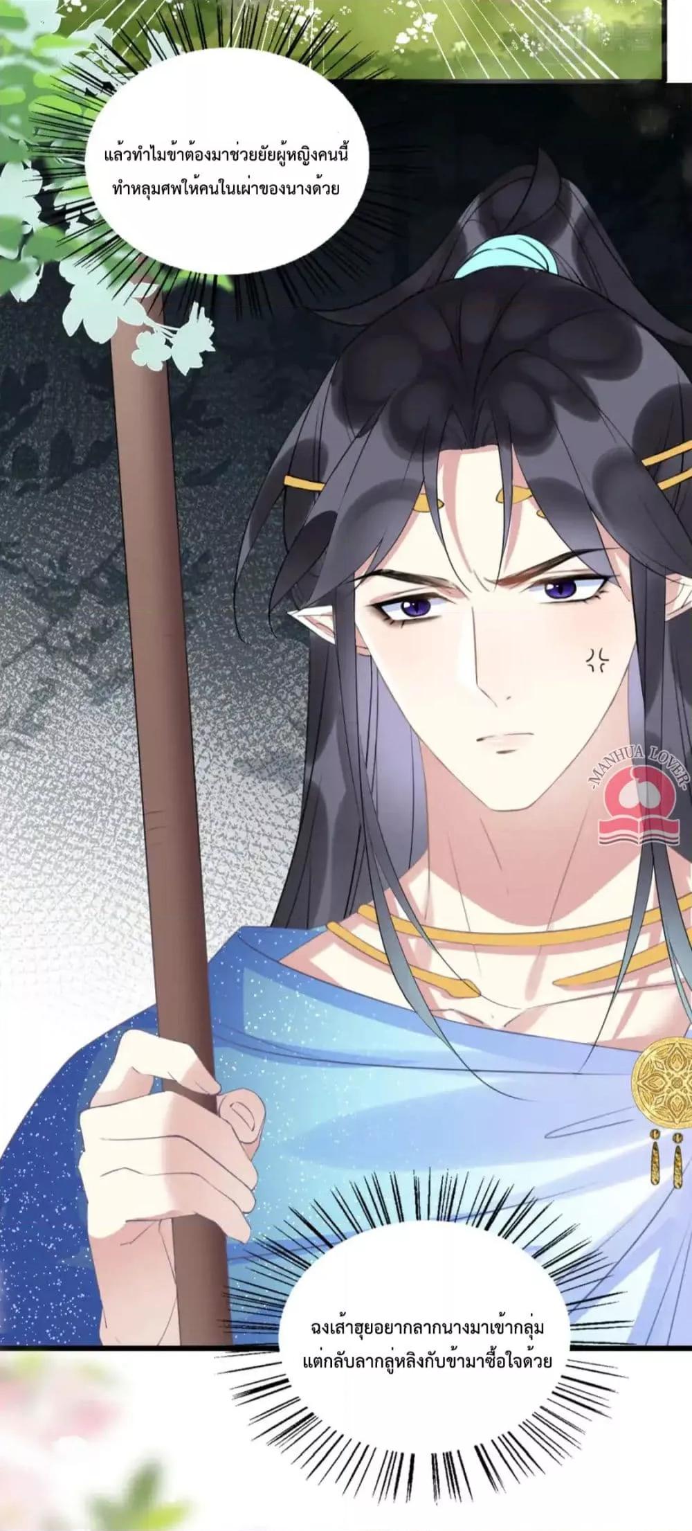 Manga-lc-com อ่านมังงะ อ่านการ์ตูน ออนไลน์ ฟรี Help!TheSnake ตอนที่ 1 2 3 4 5 6 7 8 9 10 11 12 13 14 ฟรี ไม่มีโฆษณา Manga-lc - อ่าน มังงะ อ่าน การ์ตูน ออนไลน์ อ่านมังงะ ฟรี