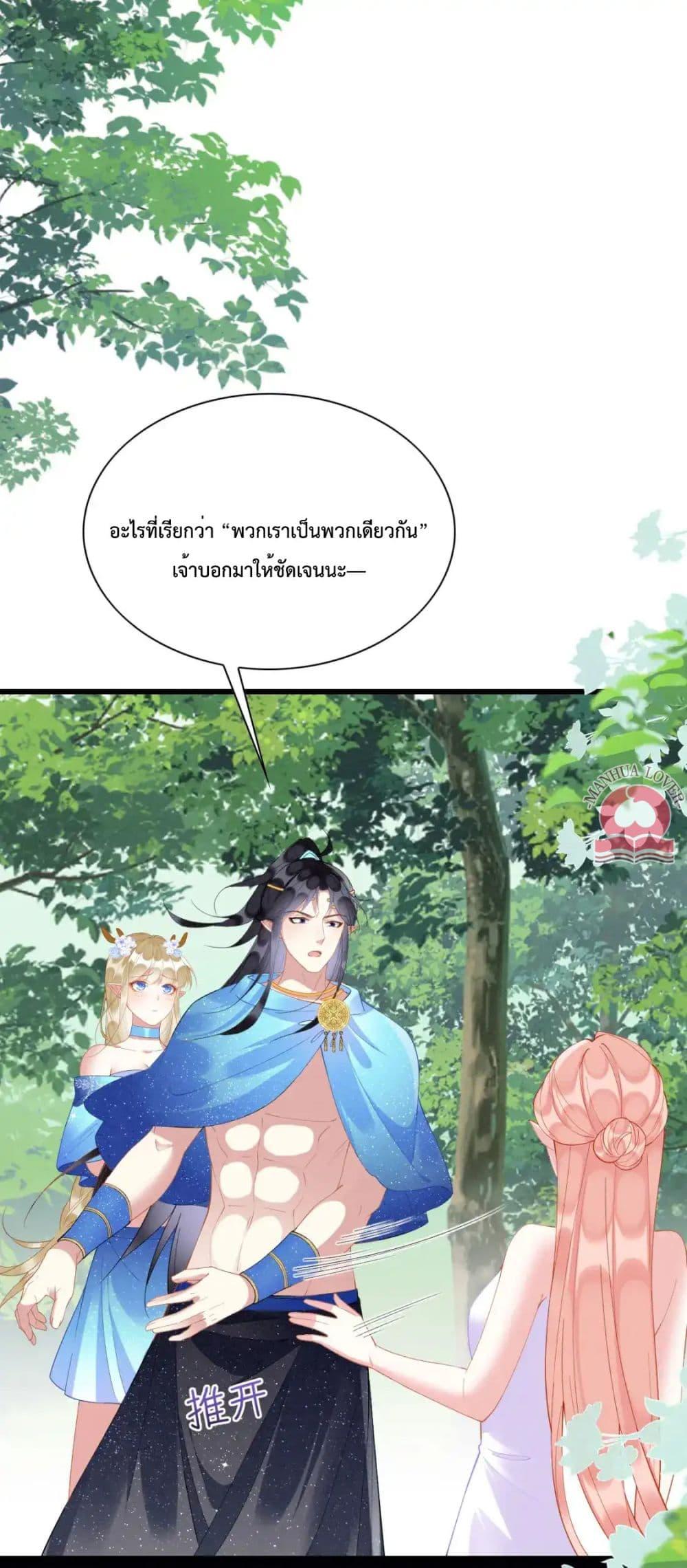 Manga-lc-com อ่านมังงะ อ่านการ์ตูน ออนไลน์ ฟรี Help!TheSnake ตอนที่ 1 2 3 4 5 6 7 8 9 10 11 12 13 14 ฟรี ไม่มีโฆษณา Manga-lc - อ่าน มังงะ อ่าน การ์ตูน ออนไลน์ อ่านมังงะ ฟรี