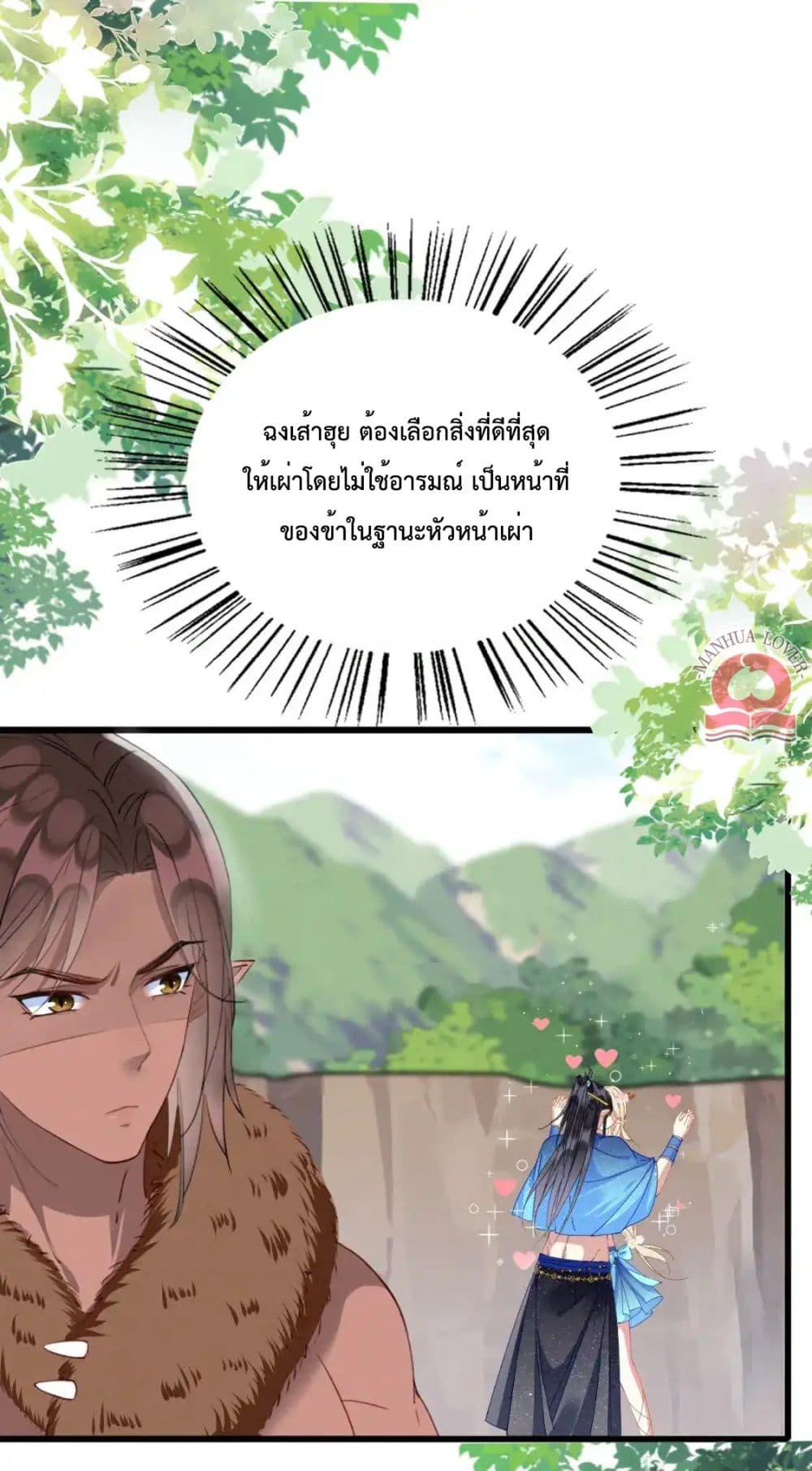 Manga-lc-com อ่านมังงะ อ่านการ์ตูน ออนไลน์ ฟรี Help!TheSnake ตอนที่ 1 2 3 4 5 6 7 8 9 10 11 12 13 14 ฟรี ไม่มีโฆษณา Manga-lc - อ่าน มังงะ อ่าน การ์ตูน ออนไลน์ อ่านมังงะ ฟรี