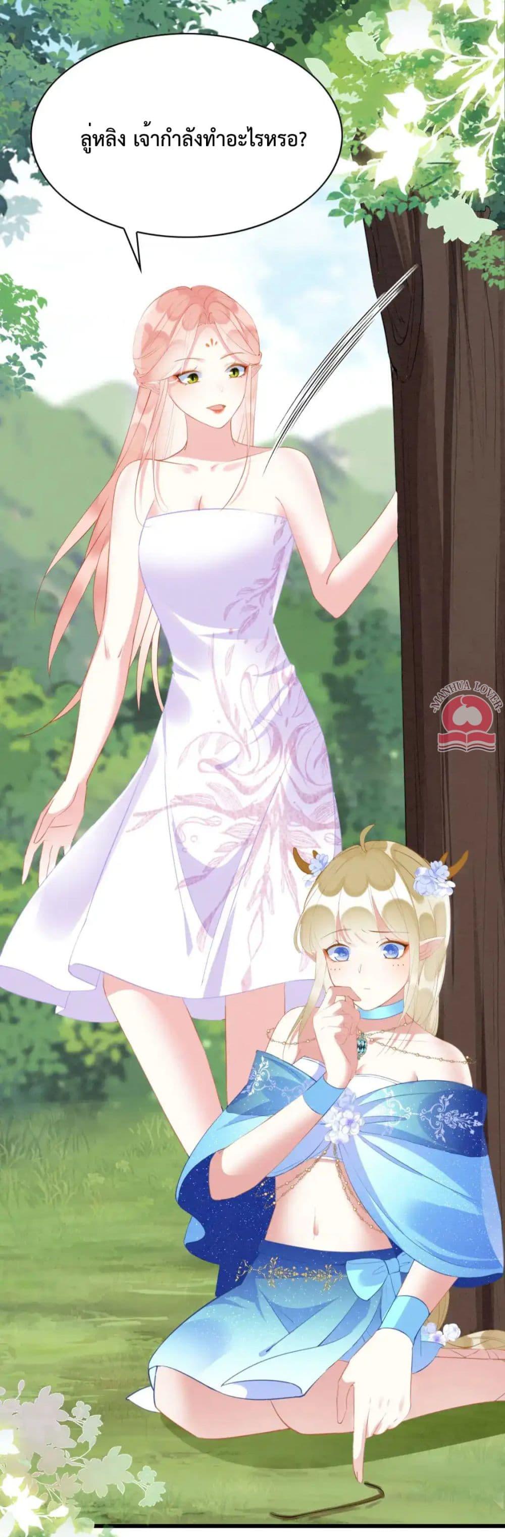 Manga-lc-com อ่านมังงะ อ่านการ์ตูน ออนไลน์ ฟรี Help!TheSnake ตอนที่ 1 2 3 4 5 6 7 8 9 10 11 12 13 14 ฟรี ไม่มีโฆษณา Manga-lc - อ่าน มังงะ อ่าน การ์ตูน ออนไลน์ อ่านมังงะ ฟรี