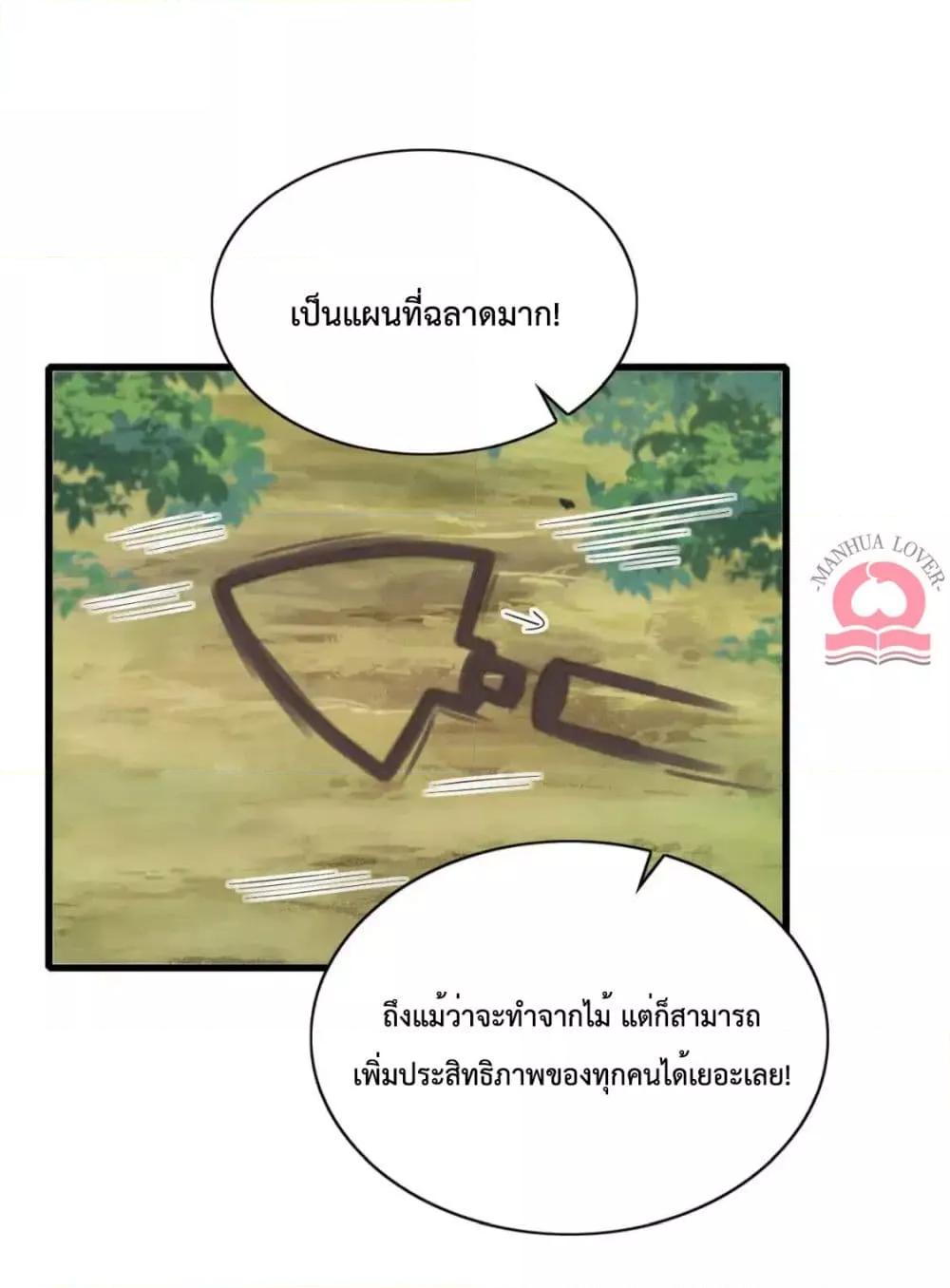 Manga-lc-com อ่านมังงะ อ่านการ์ตูน ออนไลน์ ฟรี Help!TheSnake ตอนที่ 1 2 3 4 5 6 7 8 9 10 11 12 13 14 ฟรี ไม่มีโฆษณา Manga-lc - อ่าน มังงะ อ่าน การ์ตูน ออนไลน์ อ่านมังงะ ฟรี