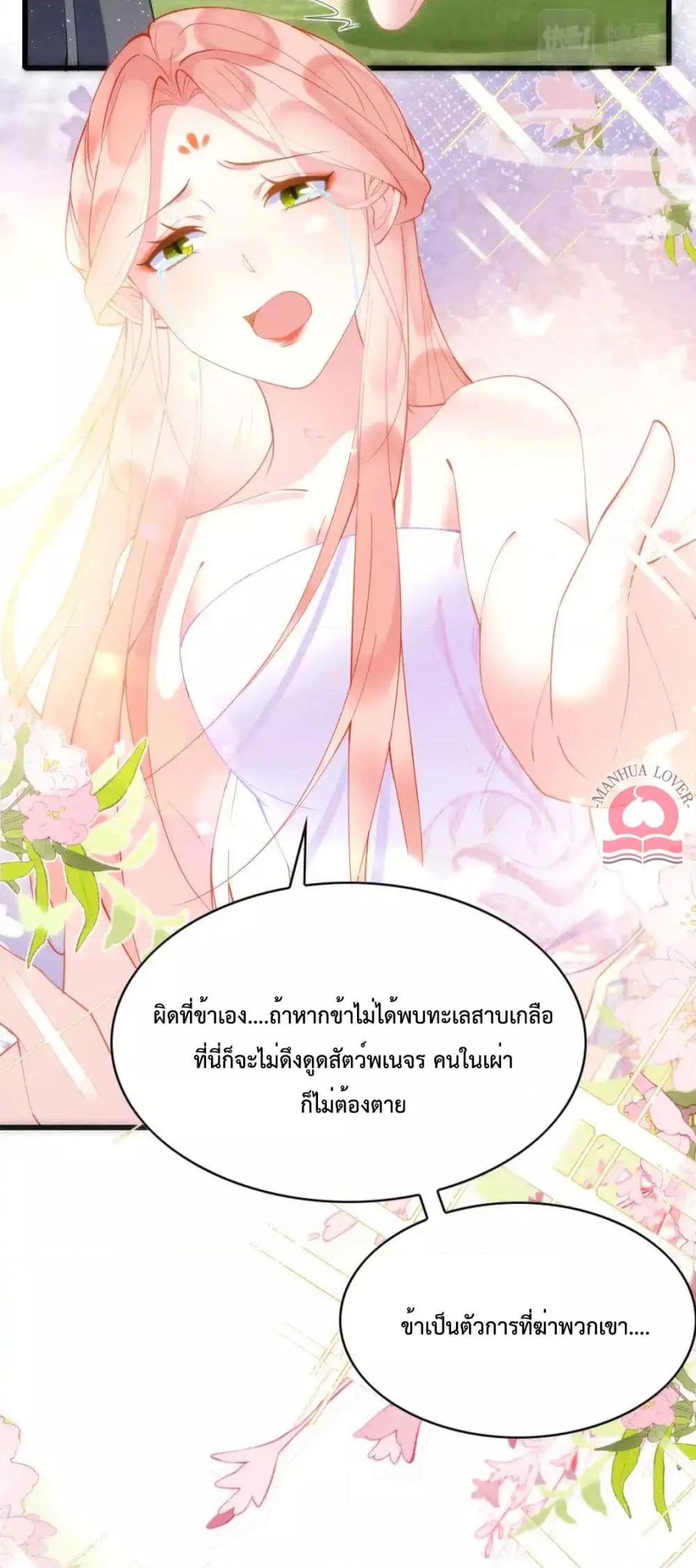 Manga-lc-com อ่านมังงะ อ่านการ์ตูน ออนไลน์ ฟรี Help!TheSnake ตอนที่ 1 2 3 4 5 6 7 8 9 10 11 12 13 14 ฟรี ไม่มีโฆษณา Manga-lc - อ่าน มังงะ อ่าน การ์ตูน ออนไลน์ อ่านมังงะ ฟรี