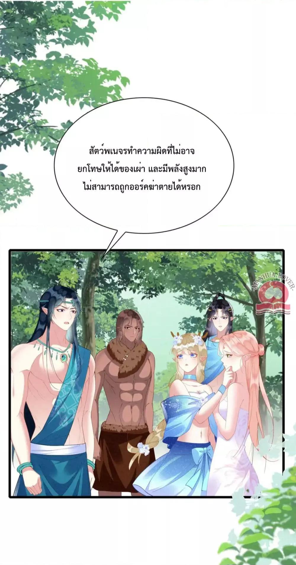 Manga-lc-com อ่านมังงะ อ่านการ์ตูน ออนไลน์ ฟรี Help!TheSnake ตอนที่ 1 2 3 4 5 6 7 8 9 10 11 12 13 14 ฟรี ไม่มีโฆษณา Manga-lc - อ่าน มังงะ อ่าน การ์ตูน ออนไลน์ อ่านมังงะ ฟรี