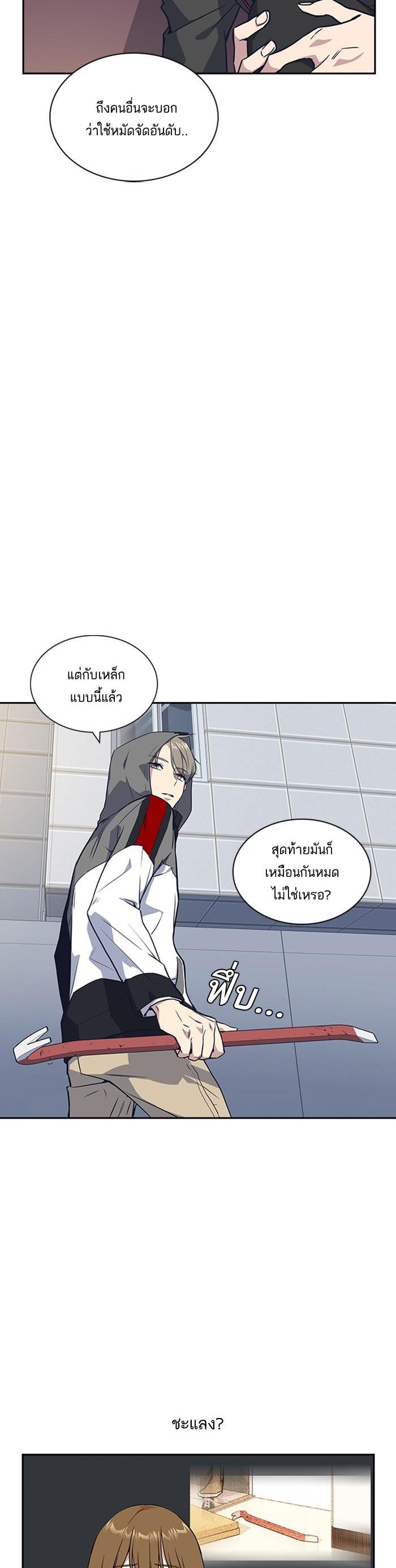 Manga-lc-com อ่านมังงะ อ่านการ์ตูน ออนไลน์ ฟรี Study Group แก๊งเด็กเรียนห้าวตีน ตอนที่ 1 2 3 4 5 6 7 8 9 10 11 12 13 14 ฟรี ไม่มีโฆษณา Manga-lc - อ่าน มังงะ อ่าน การ์ตูน ออนไลน์ อ่านมังงะ ฟรี
