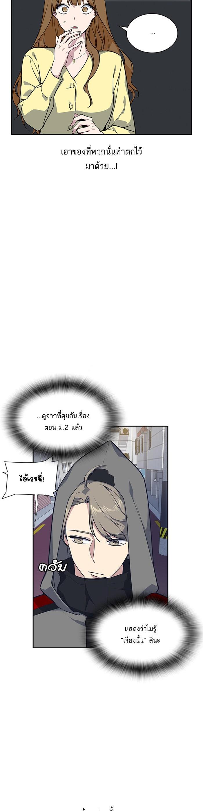 Manga-lc-com อ่านมังงะ อ่านการ์ตูน ออนไลน์ ฟรี Study Group แก๊งเด็กเรียนห้าวตีน ตอนที่ 1 2 3 4 5 6 7 8 9 10 11 12 13 14 ฟรี ไม่มีโฆษณา Manga-lc - อ่าน มังงะ อ่าน การ์ตูน ออนไลน์ อ่านมังงะ ฟรี
