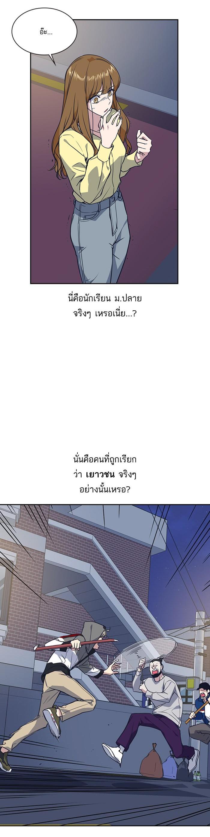 Manga-lc-com อ่านมังงะ อ่านการ์ตูน ออนไลน์ ฟรี Study Group แก๊งเด็กเรียนห้าวตีน ตอนที่ 1 2 3 4 5 6 7 8 9 10 11 12 13 14 ฟรี ไม่มีโฆษณา Manga-lc - อ่าน มังงะ อ่าน การ์ตูน ออนไลน์ อ่านมังงะ ฟรี