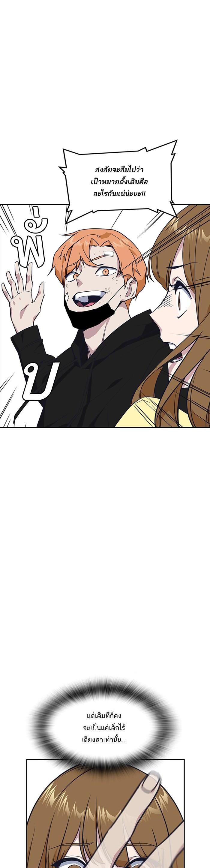 Manga-lc-com อ่านมังงะ อ่านการ์ตูน ออนไลน์ ฟรี Study Group แก๊งเด็กเรียนห้าวตีน ตอนที่ 1 2 3 4 5 6 7 8 9 10 11 12 13 14 ฟรี ไม่มีโฆษณา Manga-lc - อ่าน มังงะ อ่าน การ์ตูน ออนไลน์ อ่านมังงะ ฟรี