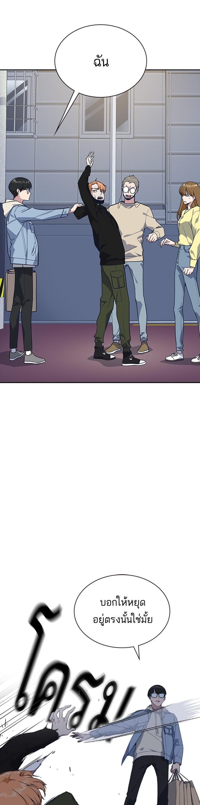 Manga-lc-com อ่านมังงะ อ่านการ์ตูน ออนไลน์ ฟรี Study Group แก๊งเด็กเรียนห้าวตีน ตอนที่ 1 2 3 4 5 6 7 8 9 10 11 12 13 14 ฟรี ไม่มีโฆษณา Manga-lc - อ่าน มังงะ อ่าน การ์ตูน ออนไลน์ อ่านมังงะ ฟรี