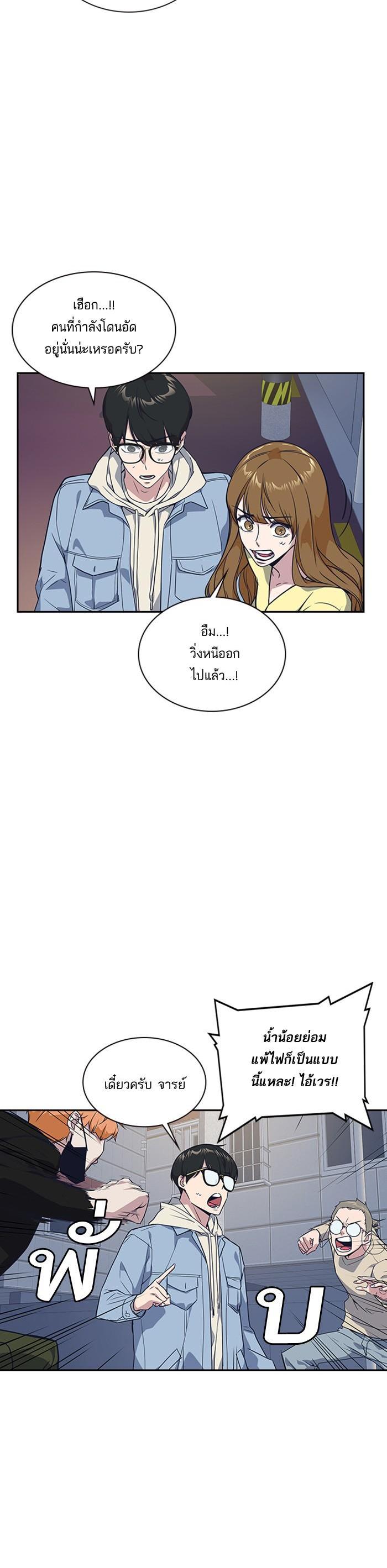 Manga-lc-com อ่านมังงะ อ่านการ์ตูน ออนไลน์ ฟรี Study Group แก๊งเด็กเรียนห้าวตีน ตอนที่ 1 2 3 4 5 6 7 8 9 10 11 12 13 14 ฟรี ไม่มีโฆษณา Manga-lc - อ่าน มังงะ อ่าน การ์ตูน ออนไลน์ อ่านมังงะ ฟรี