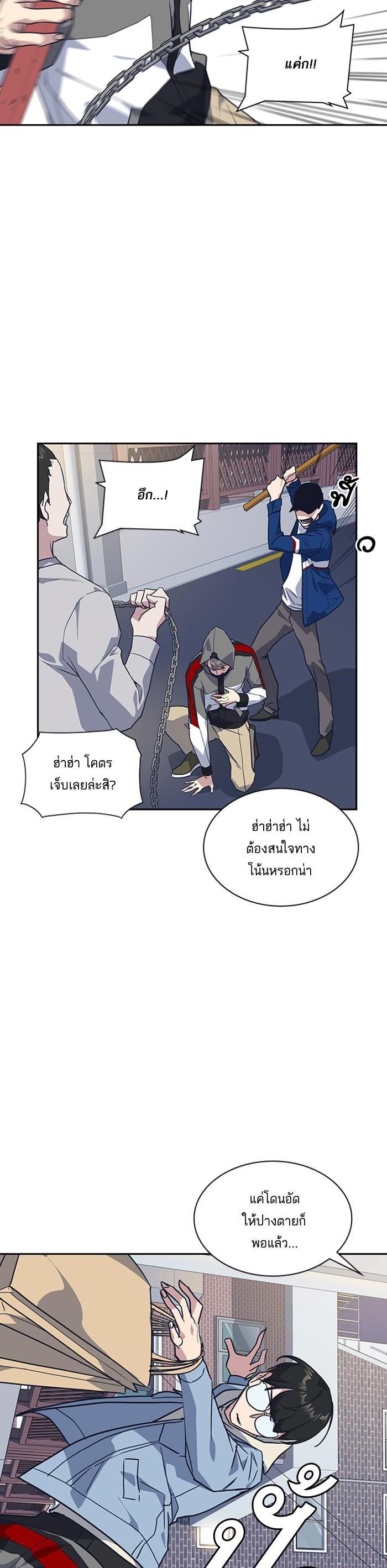 Manga-lc-com อ่านมังงะ อ่านการ์ตูน ออนไลน์ ฟรี Study Group แก๊งเด็กเรียนห้าวตีน ตอนที่ 1 2 3 4 5 6 7 8 9 10 11 12 13 14 ฟรี ไม่มีโฆษณา Manga-lc - อ่าน มังงะ อ่าน การ์ตูน ออนไลน์ อ่านมังงะ ฟรี