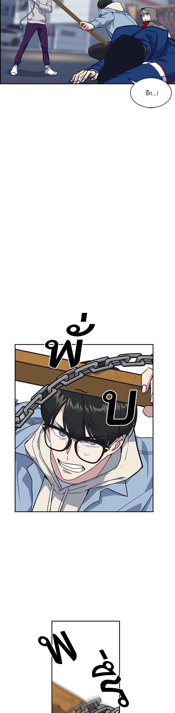 Manga-lc-com อ่านมังงะ อ่านการ์ตูน ออนไลน์ ฟรี Study Group แก๊งเด็กเรียนห้าวตีน ตอนที่ 1 2 3 4 5 6 7 8 9 10 11 12 13 14 ฟรี ไม่มีโฆษณา Manga-lc - อ่าน มังงะ อ่าน การ์ตูน ออนไลน์ อ่านมังงะ ฟรี