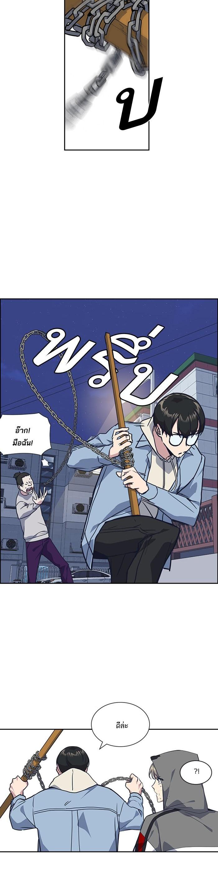 Manga-lc-com อ่านมังงะ อ่านการ์ตูน ออนไลน์ ฟรี Study Group แก๊งเด็กเรียนห้าวตีน ตอนที่ 1 2 3 4 5 6 7 8 9 10 11 12 13 14 ฟรี ไม่มีโฆษณา Manga-lc - อ่าน มังงะ อ่าน การ์ตูน ออนไลน์ อ่านมังงะ ฟรี