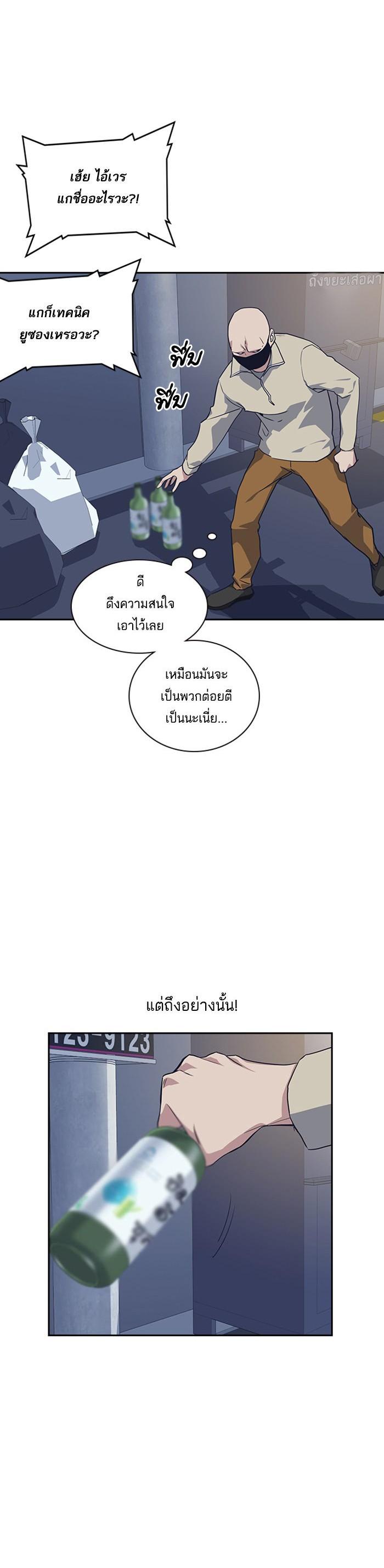 Manga-lc-com อ่านมังงะ อ่านการ์ตูน ออนไลน์ ฟรี Study Group แก๊งเด็กเรียนห้าวตีน ตอนที่ 1 2 3 4 5 6 7 8 9 10 11 12 13 14 ฟรี ไม่มีโฆษณา Manga-lc - อ่าน มังงะ อ่าน การ์ตูน ออนไลน์ อ่านมังงะ ฟรี