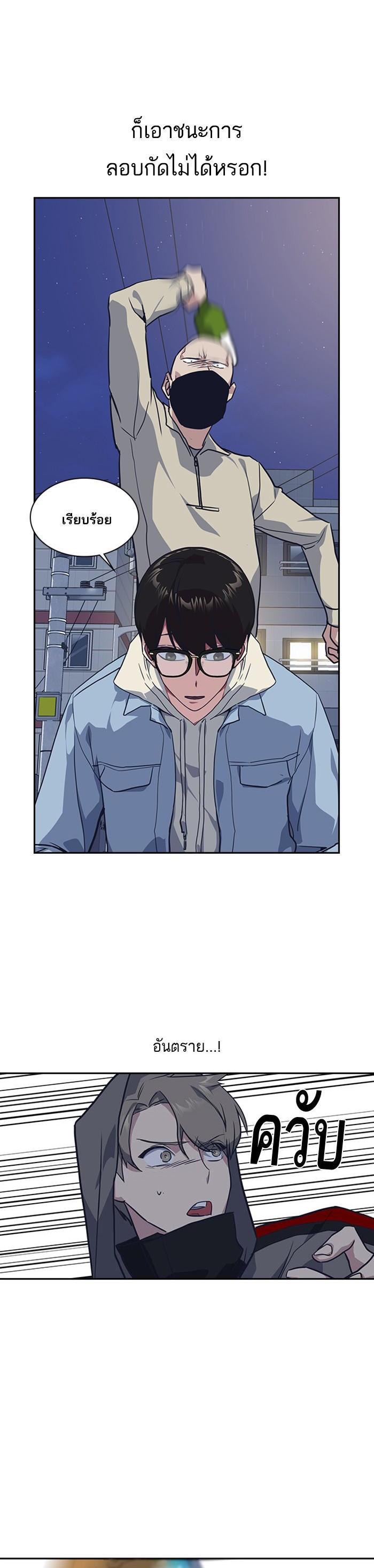 Manga-lc-com อ่านมังงะ อ่านการ์ตูน ออนไลน์ ฟรี Study Group แก๊งเด็กเรียนห้าวตีน ตอนที่ 1 2 3 4 5 6 7 8 9 10 11 12 13 14 ฟรี ไม่มีโฆษณา Manga-lc - อ่าน มังงะ อ่าน การ์ตูน ออนไลน์ อ่านมังงะ ฟรี